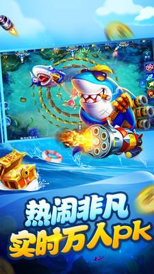 五龙夺宝捕鱼游戏