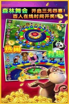 电玩游戏大厅免费 5.1.9