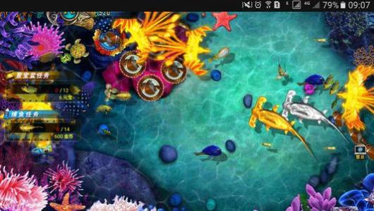 850捕鱼游戏大厅 4.59.5