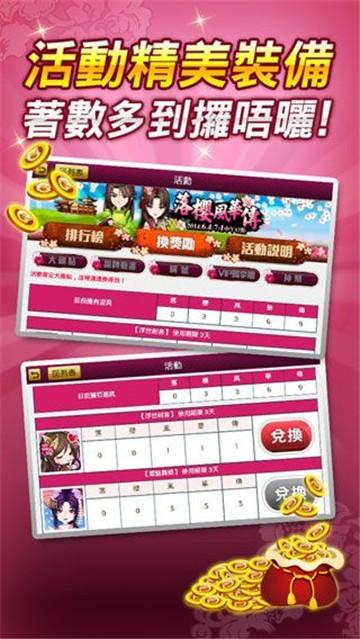 神来棋牌旧版本