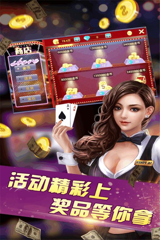 欢乐赢三张新版 v6.2