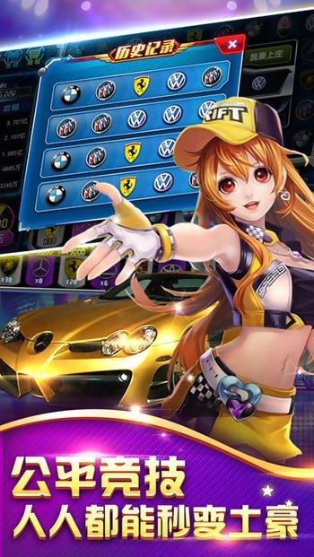 电玩奔驰宝马 4.59.5