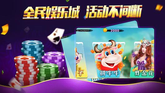 蓝洞娱乐旧版本