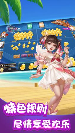 jdb财神捕鱼官方版 7.1.9