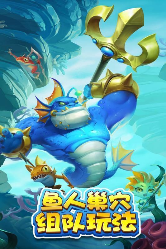 微信捕鱼0.01-20元炮