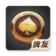 天安牌友棋牌透视