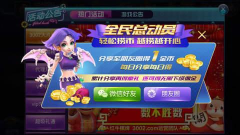 红牛棋牌app官网