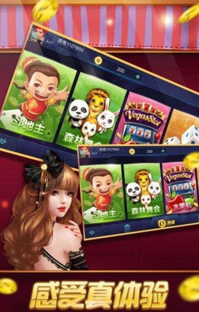 34天豪棋牌游戏 4.0.0