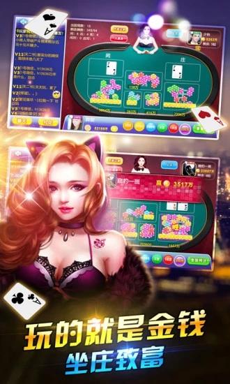 棋牌游戏送28元彩金稳赢版