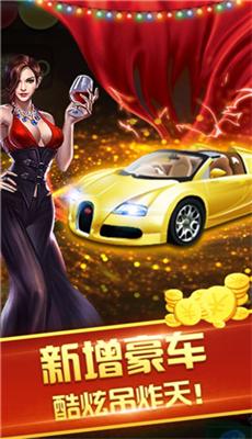 二八杠棋牌3元入场 4.0.0