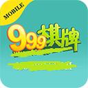 999棋牌中心