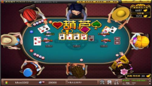 波克棋牌游戏