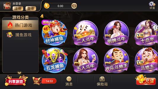 7997金牛棋牌官网版