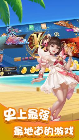 jdb财神捕鱼官方版 7.1.9