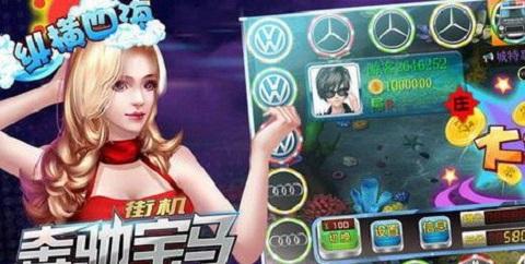 正版宝马棋牌app