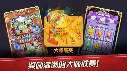 Random Royale 2.0.20