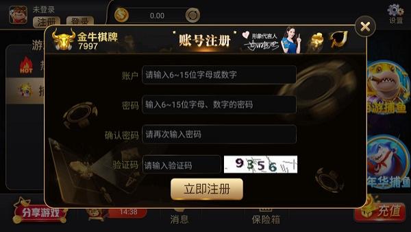 金牛棋牌app