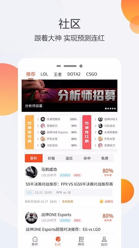 动动娱乐 v2.0.6
