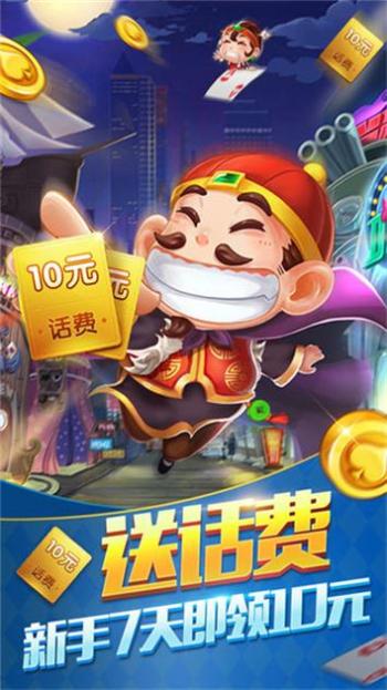 每天能赚100元斗地主 3.4.8