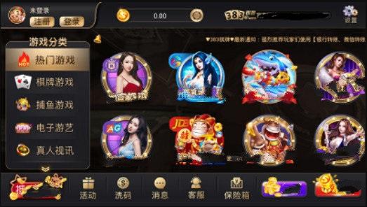 383棋牌财神捕鱼