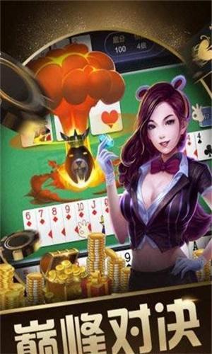 威尼斯棋牌游戏