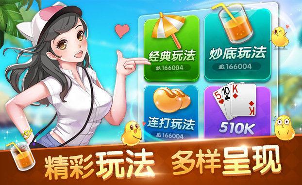 太阳神娱乐棋牌