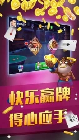超会盈棋牌官网 5.1.9