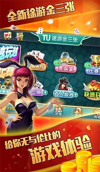 百万棋牌娱乐 6.0.8