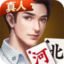 河北微乐真人麻将