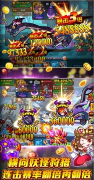 捕鱼游戏赚钱秒提微信 4.5.9