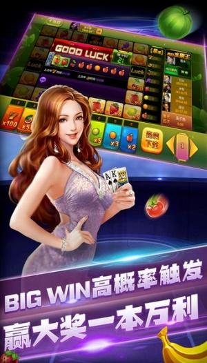 蓝月娱乐棋牌官方2.40