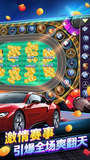 电玩走兽飞禽游戏 4.0.0