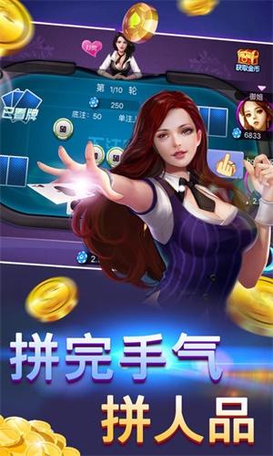 五十k扑克牌游戏 6.2.8