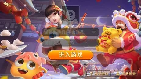 莆田棋牌迷 8.5.9