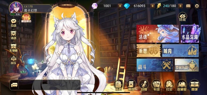 魔卡幻想 4.58.0.22614