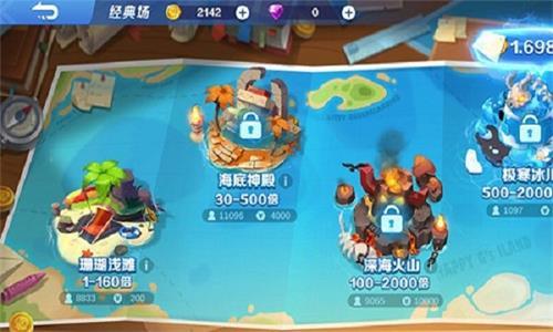 50元捕鱼微信下分 8.5.9