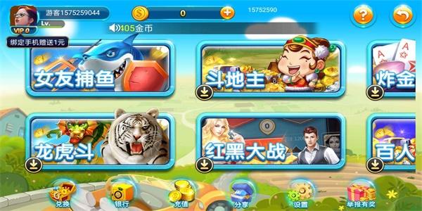 真人万人在线棋牌