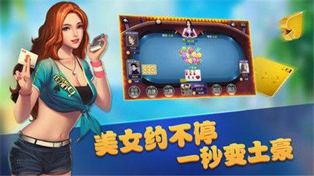 大满贯电玩城2020官网版