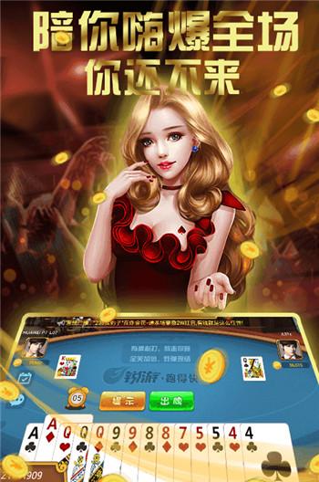 澳门皇冠棋牌牛牛