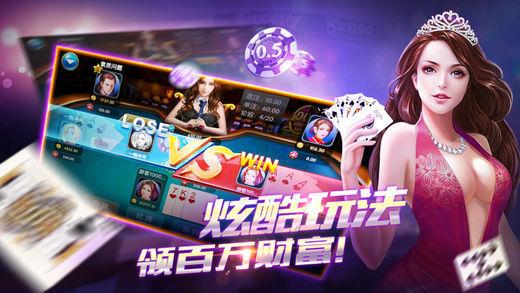 黑金棋牌娱乐 6.0.8