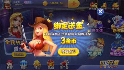 大资本国际娱乐二维码 8.5.9