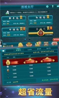 真人捕鱼赢钱24小时在线 4.5.9