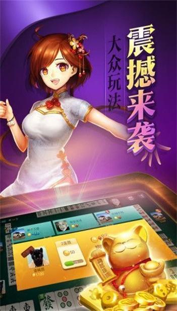 时光棋牌app