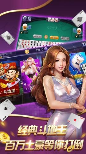 星辰娱乐每天领6元救济金 7.2.9