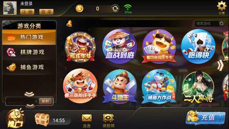 老板棋牌4340 6.0.8