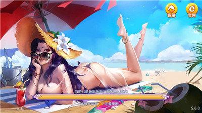 天天爱棋牌安卓app