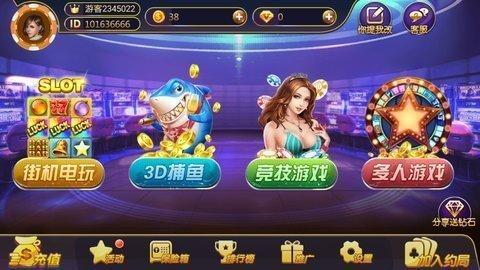 369电玩城手机版