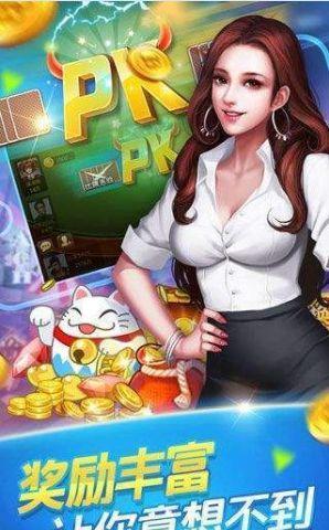 荣耀大神棋牌 v1.2.36