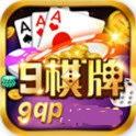 9棋牌官网版