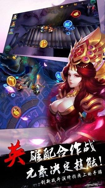 猴哥去哪儿 1.0.0.2